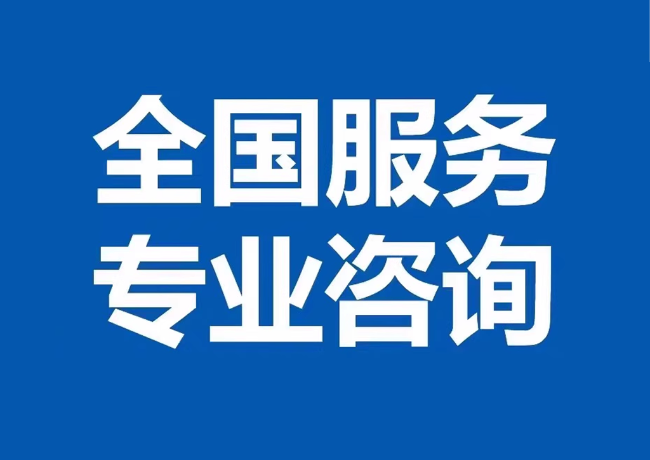 梅列封存公积金代提
