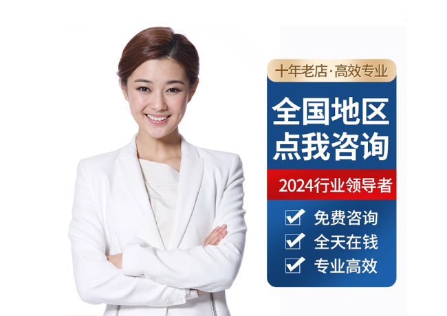 梅列离职公积金代提