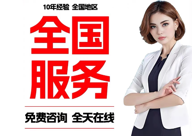梅列在职公积金代提